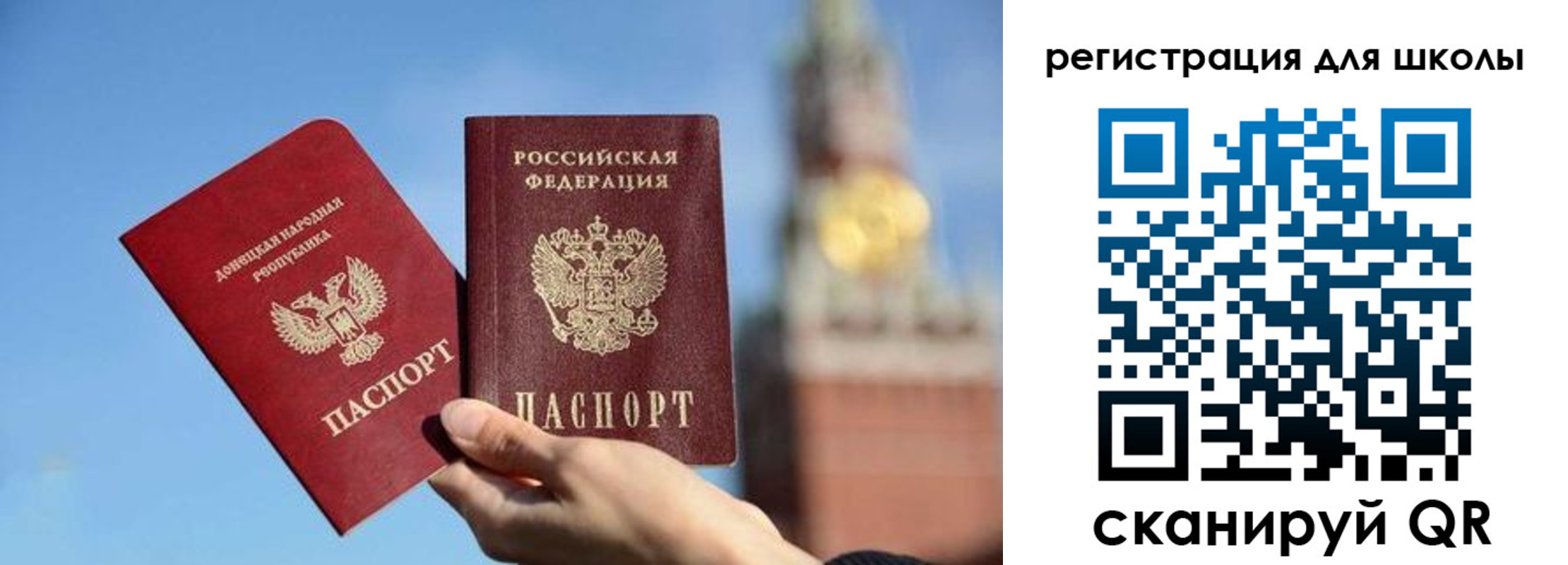 временная регистрация для всех в Дальнегорске